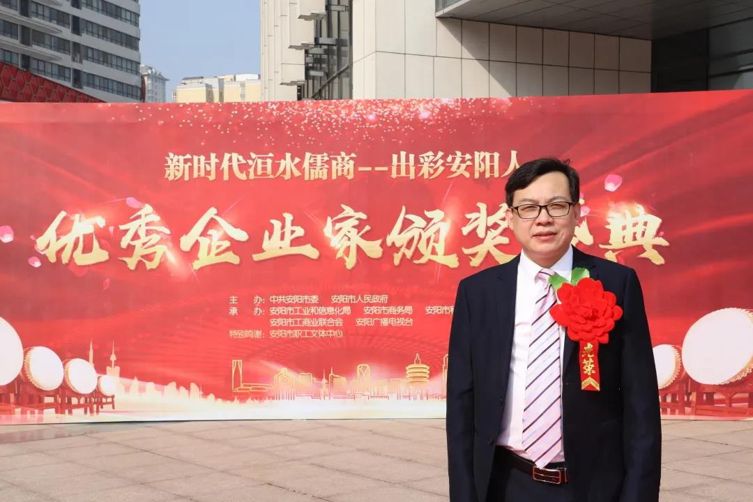 安陽(yáng)青峰總經(jīng)理王曉飛榮獲『安陽(yáng)市年度“十佳成長(zhǎng)型企業(yè)家”』！